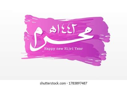 Vector Muslim Calligraphy Hijriyah New Year Stock Vector Royalty Free