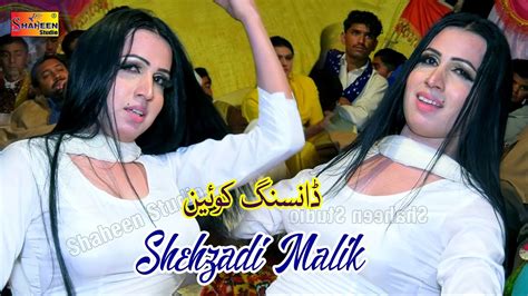 Shehzadi Malik New Saraiki Dance 2020 Shaheen Studio Youtube