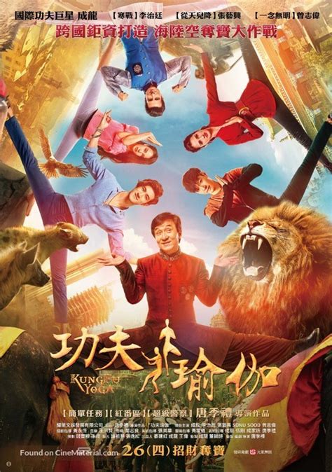 Kung Fu Yoga 2017 Taiwanese Movie Poster