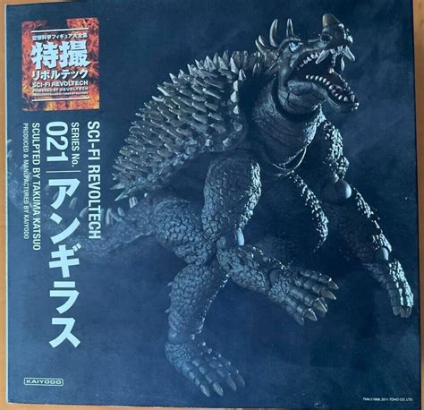 Scifi Revoltech 21 Anguirus Godzilla Kaiyodo Action Figure Destroy All