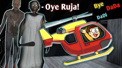 i took the revenge 🔥 dada dadi ka helicopter chora liya 😆 [granny chapter 2 helicopter🚁 escape