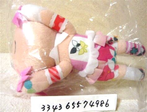 Project Sekai Emu Otori Nesoberi Plush Doll Toy Sega Prize Size S From Japan New Ebay