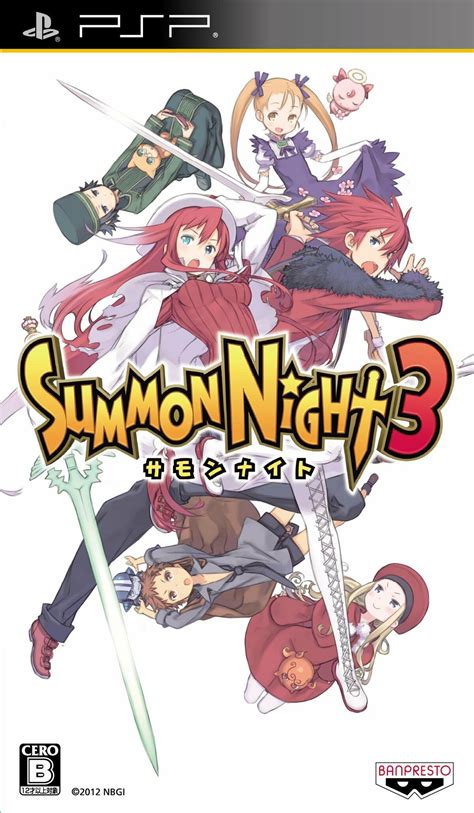 Summon Night 3 Remake — Strategywiki Strategy Guide And Game Reference Wiki
