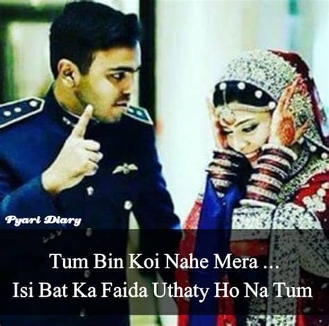 Hello guy's, welcome to whatsapp status videos. Pak Army Cute Couple Pics & Love Quotes | Pyari Diary Se ...