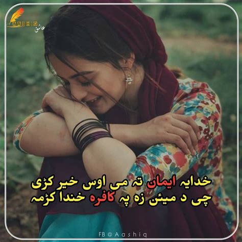 Pashto Poetry Love Poetry Images Poetry Pashto Shayari