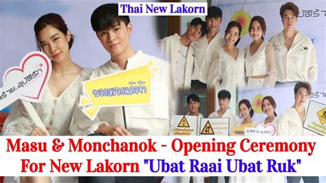 Update Ch New Lakorn Masu Monchanok Opening Ceremony For