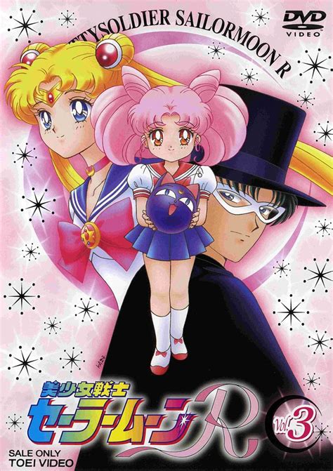 Official Japanese Sailor Moon R Dvd 3 Cover Information And Shopping