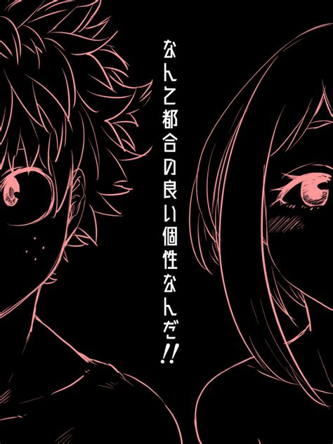 Post 3991105 Buthikireta Izukumidoriya Myheroacademia Ochaco