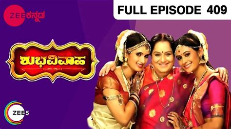 Shubhavivaha Kannada Serial Full Episode 409 Zee Kannada Youtube