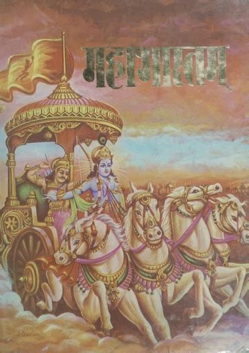 Mahabharatham Paramahamsa Swamy Jagadishwaranand Free Download