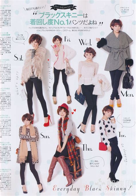 Japanese Fashion Magazines Scans Fineartphotographyconceptualmen