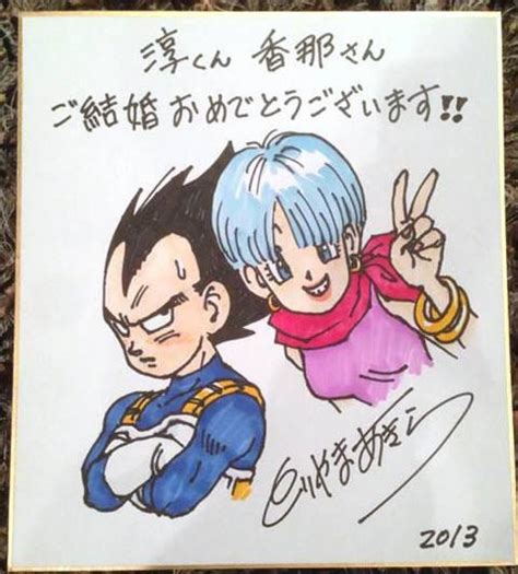 1986 153 episodes japanese & english. 17 Best images about Dragonball Z Vegeta on Pinterest | Timeline, Game of and Big forehead