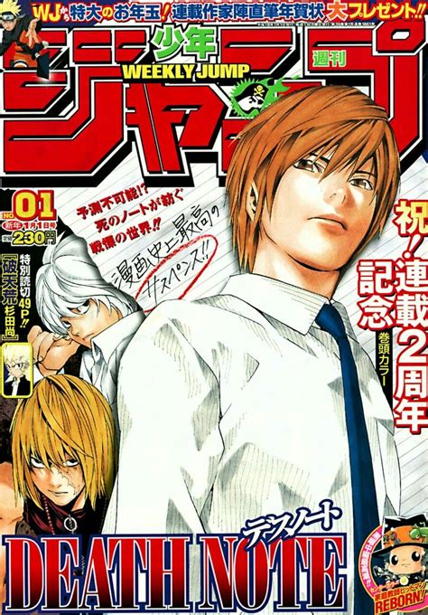 Pin By Neme On Death Note Manga Covers Anime Cover Photo Japanese