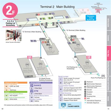 Narita Airport Map Nrt Printable Terminal Maps Shops Food