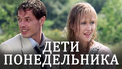 Русские Фильмы О Нудистах Telegraph