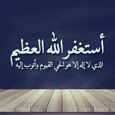 Sep 24, 2020 · أَشْهَدُ أَنْ لآاِلهَ إِلّاَ اللهُ وَحْدَهُ لاَشَرِيْكَ لَهُ شَهَادَةً تُوْصِلُنَا إِلَى جَنَّاتِ النَّعِيْمِ وَتَكُوْنُ سَبَبًا لِلنَّظَرِ لِوَجْهِهِ الْكَرِيْمِ. Pin by HANIFA SULEMAN on Islam | Islam quran, Islam ...