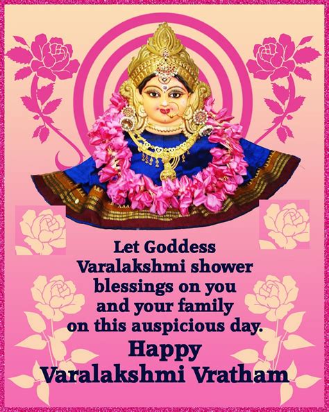 2019 Varamahalakshmi Vratham Mobile Sms Wishes Greetings Cards