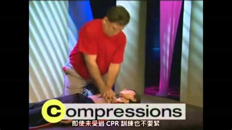 Cpr Guideline 2010 From American Heart Association Youtube