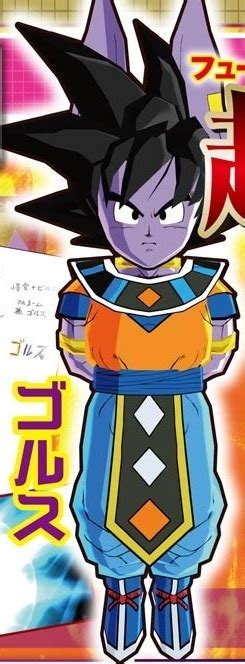 The dragon ball z video games take fusions to a lot of weird places fans never expected. Gorus | Dragon Ball Wiki | FANDOM powered by Wikia