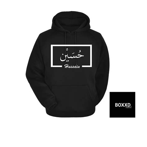 Personalised Arabic Hoodie Custom Hoodie Meaning English Etsy