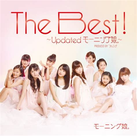 Morning Musume 22 The Best ~updated Morning Musume~ The Best