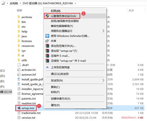 Matlab 2018a安装教程和破解方法（附crack文件） 用matlab打开文件 实验室设备网