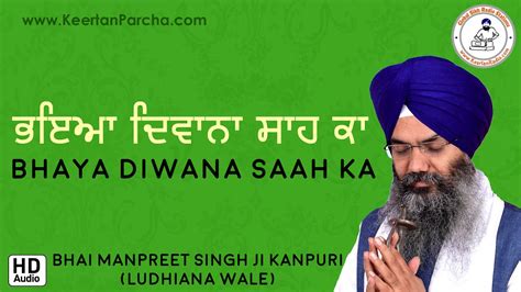 Listen to bhai manpreet singh kanpuri in full in the spotify app. Bhaya Diwana Saah Ka | Bhai Manpreet Singh Kanpuri ...