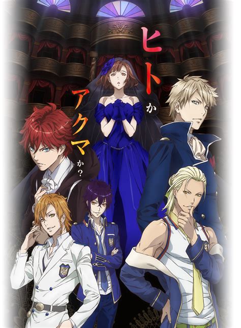 Dance With Devils Tv Animes New Cm Streamed Oprainfall