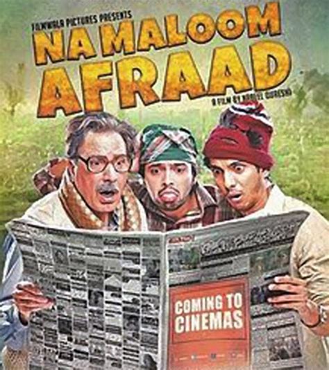 Crazymzk Na Maloom Afraad 2014 Full Length Pakistani Movie