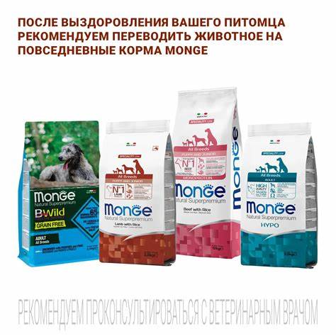 Диета при хпн калий Ветеринарная диета Monge VetSolution Dog Renal and Oxalate Ренал и Ветеринарная диета Monge VetSolution Dog Renal and Oxalate Ренал и Диета при хпн калий