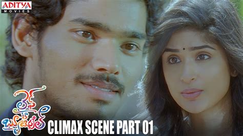 life is beautiful telugu movie climax scene part 01 youtube