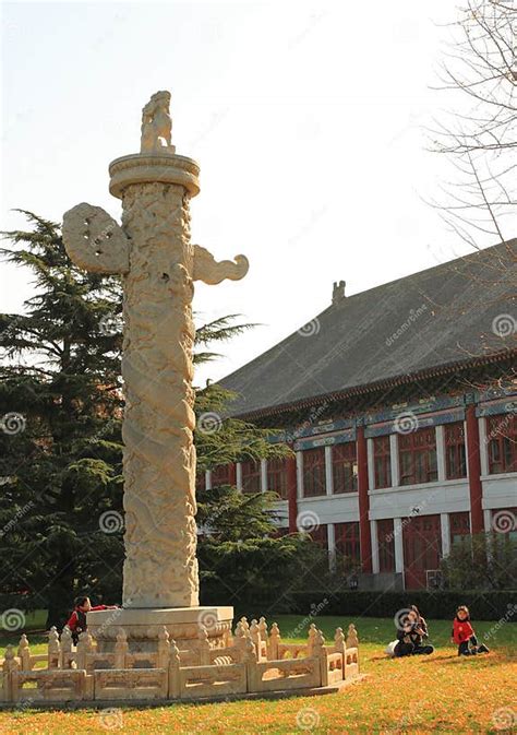 Peking University Campus Editorial Photo Image Of Chinese 22030396