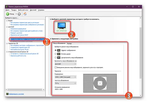 Как настроить экран на Windows 10 способы изменения параметров монитора
