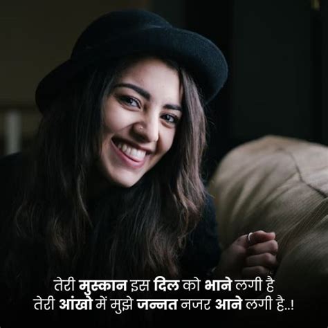 271 Smile Shayari Latest स्माइल शायरी हिंदी में 2024