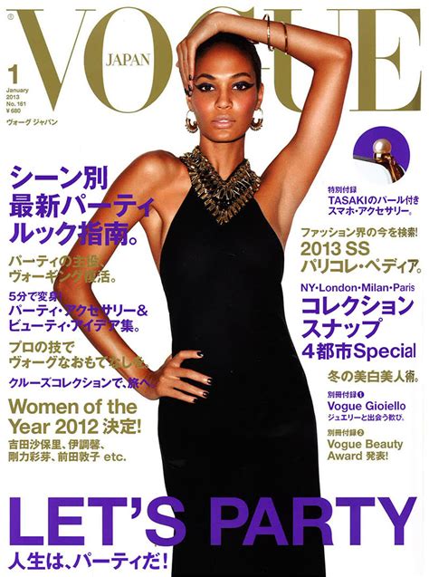 Joan Smalls Lands The January 2013 Cover Of Vogue Japan Fashion Gone