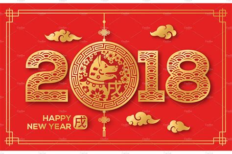 The chinese new year begins on the 23rd day of the 12th month of the chinese lunar calendar. 2018 Chinese New Year Greeting Card ~ Illustrations ...