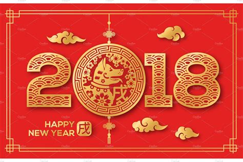 Chinese new year lasts much longer than you may think. 2018 Chinese New Year Greeting Card ~ Illustrations ...