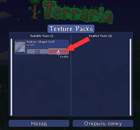 Download The Calamity Texture Pack For Terraria