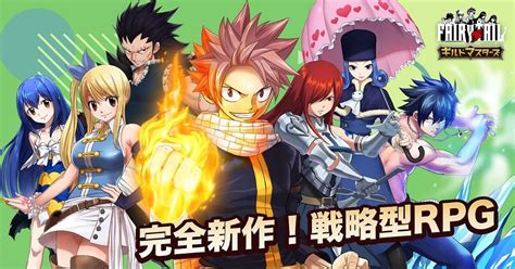 Fairy Tail Guild Masters Now Available In Japan Kongbakpao