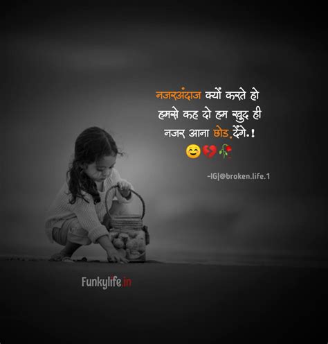 Top 50 Sad Shayari Image Dp Hd Status In Hindi For Boys And Girls