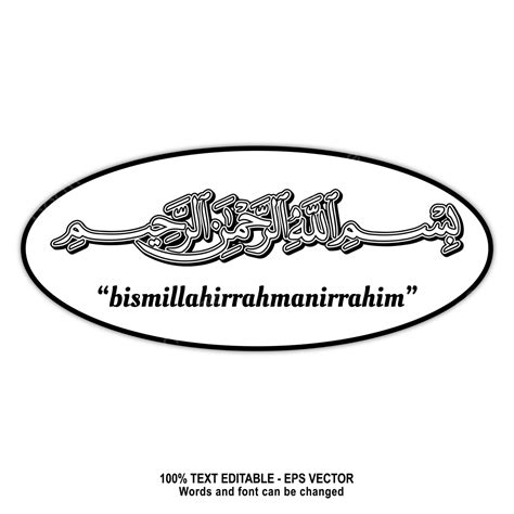 Bismillah Calligraphy In Oval Frame With Black And White Color
