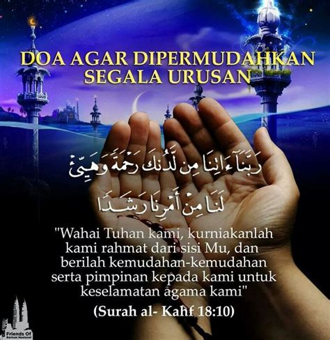 Membantu sesama, rajin sedekah juga bisa menjadi kunci kesuksesan rezeki. Utk dipermudahkan urusan.... | Self reminder, Islamic ...