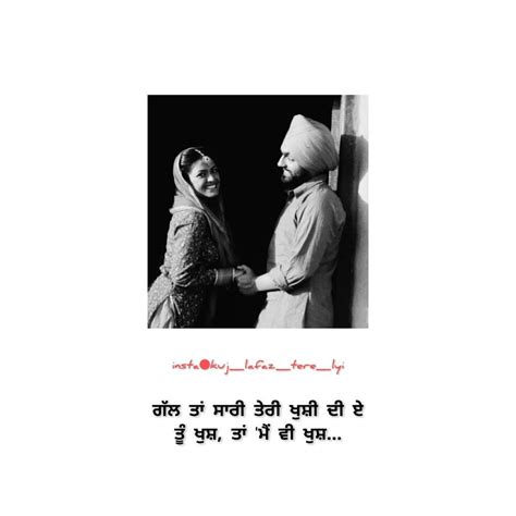 And the most essential of all the emotions is to be caring and passionate towards your partner that keeps the flame of the relation alive. Pin by Jaspreet Singh on \\♡ P`y`a`a`r ♡// | Good thoughts quotes, Sweet couple quotes, Touching ...