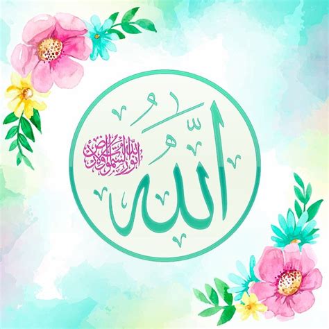Allah Calligraphy Islamic Art Calligraphy Allah Wallpaper Islamic