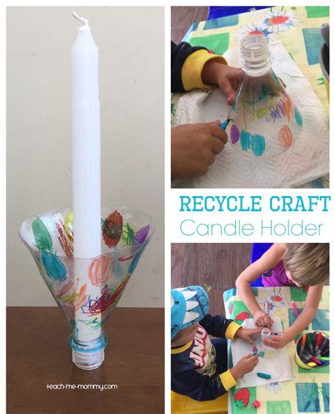 Recycle Craft Candle Holder Teach Me Mommy