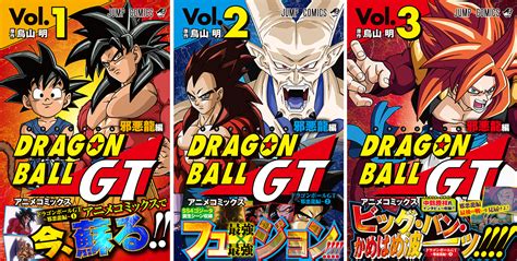 Maybe you would like to learn more about one of these? News | Dragon Ball GT Anime Comic Vols. 1-3 Cover Art Revealed