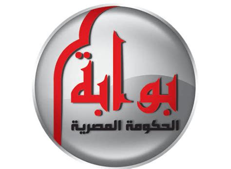 وظائف الحكومة المصرية 2021 تعلن من خلال موقعها الإلكتروني الرسمي بوابة الحكومة المصرية عن حاجتها لشغل وظائف خالية في القطاعات والهيئات والشركات والمؤسسات الحكومية المختلفة، فقد أعلنت كل من هيئة السكة الحديد ووزارة النقل والتعليم العالي. التسجيل في بوابة الحكومة المصرية والخدمات المقدمة ...