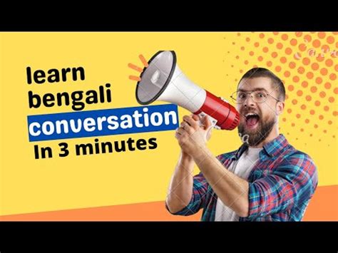 Learn Basic Bengali Conversation In Minutes Youtube