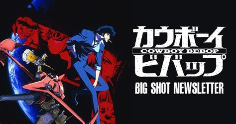 Be The First To See The Cowboy Bebop Premium Edition Funimation Blog