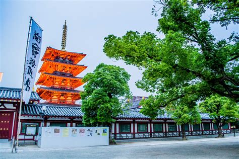 Shitennoji Temple Osaka